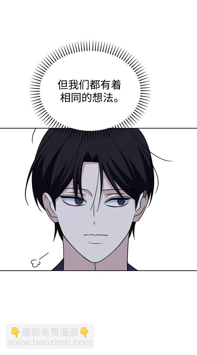 [第85话] 生日礼物同盟37