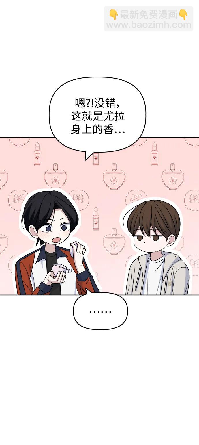 [第85话] 生日礼物同盟42