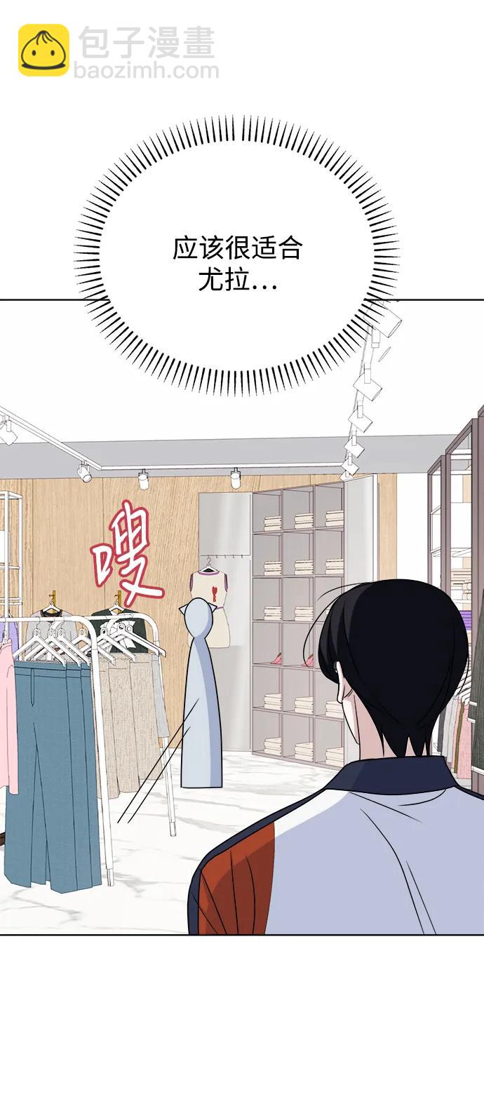 [第85话] 生日礼物同盟48