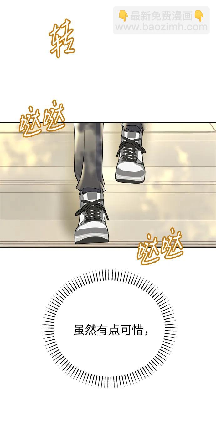 [第85话] 生日礼物同盟5