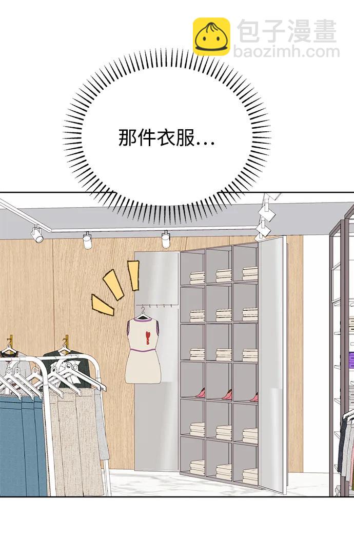 [第85话] 生日礼物同盟51