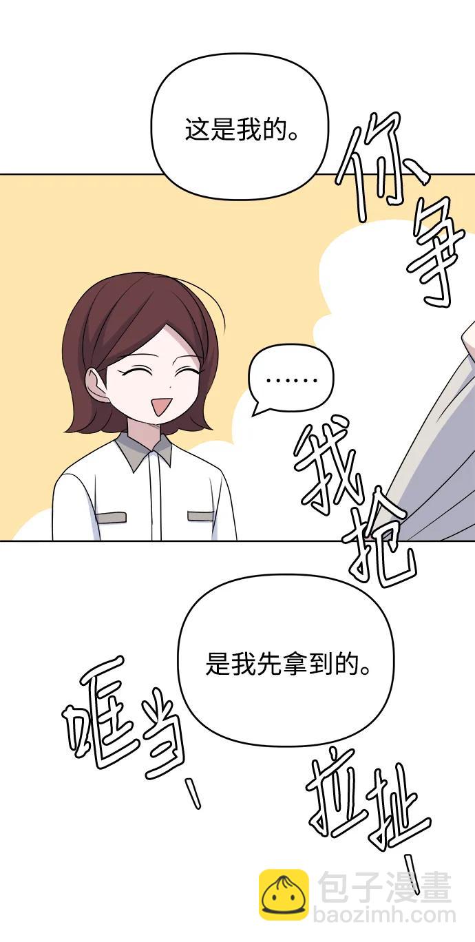 [第85话] 生日礼物同盟55