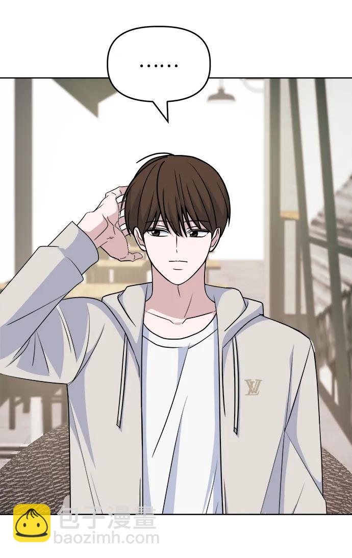 [第85话] 生日礼物同盟59