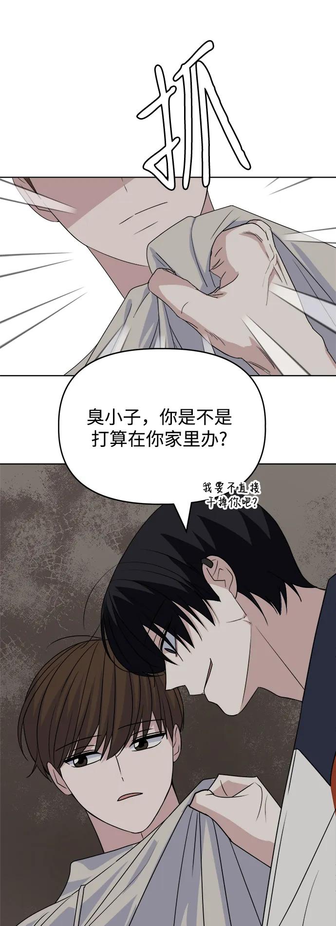 [第85话] 生日礼物同盟60