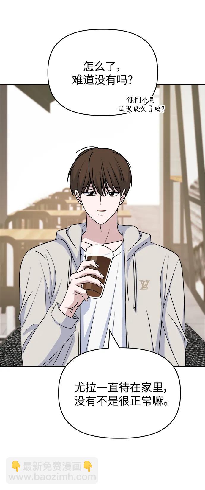 [第85话] 生日礼物同盟66