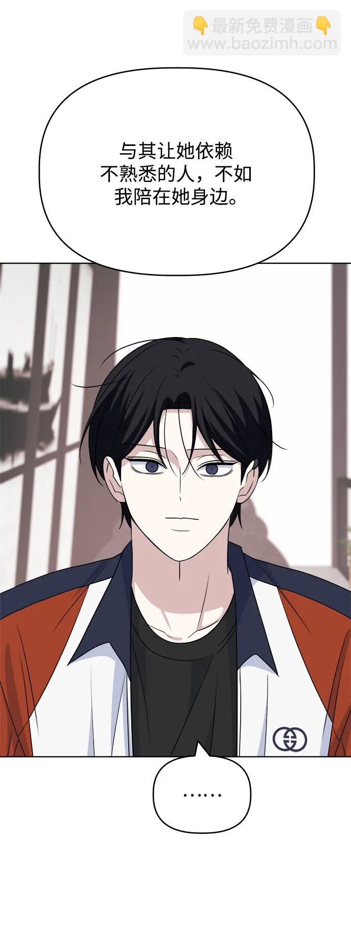 [第85话] 生日礼物同盟69