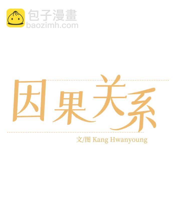 [第85话] 生日礼物同盟7