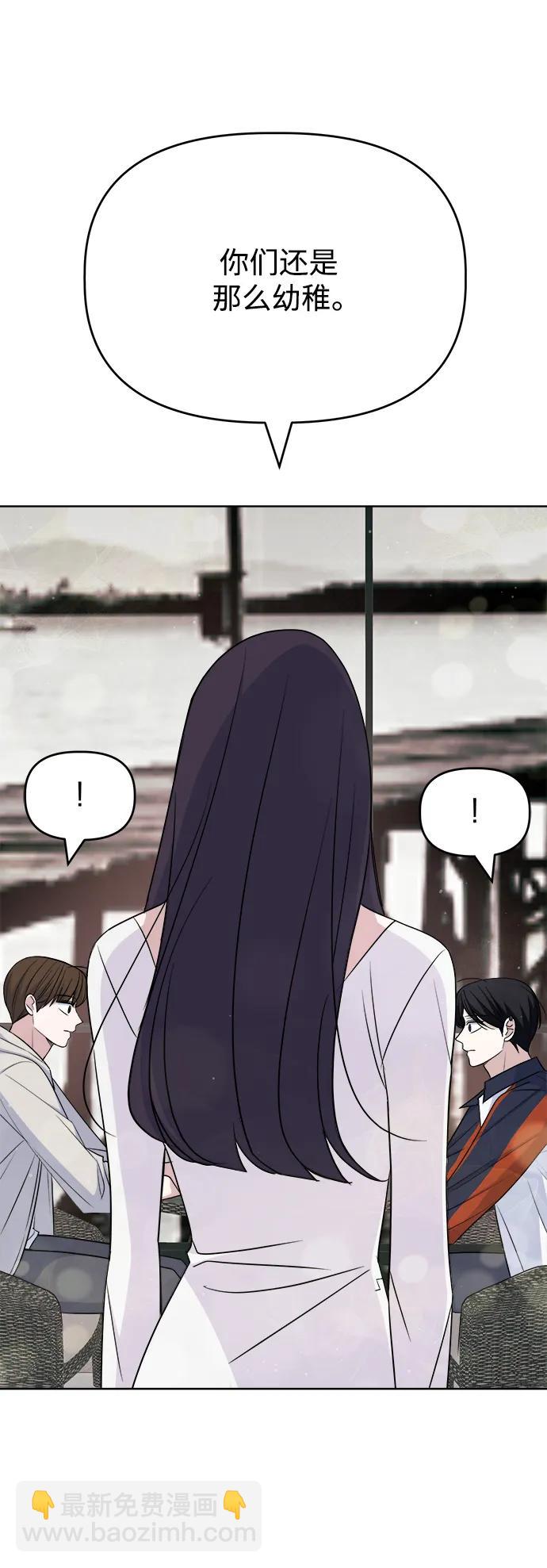 [第85话] 生日礼物同盟78