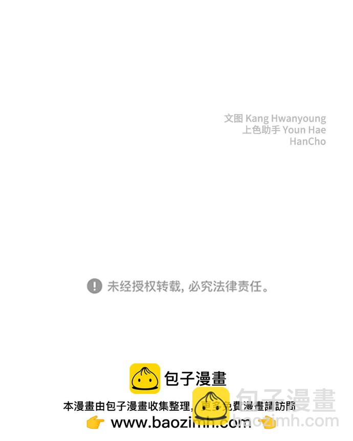 [第85话] 生日礼物同盟80