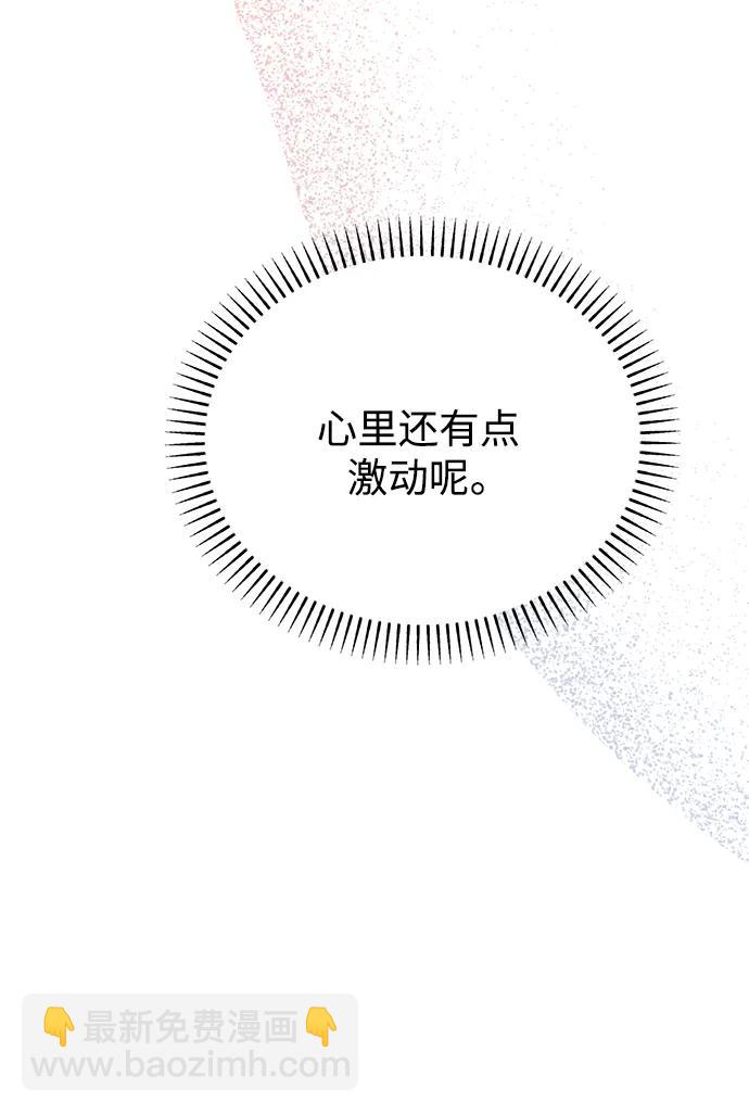 [第86话] 惊喜10