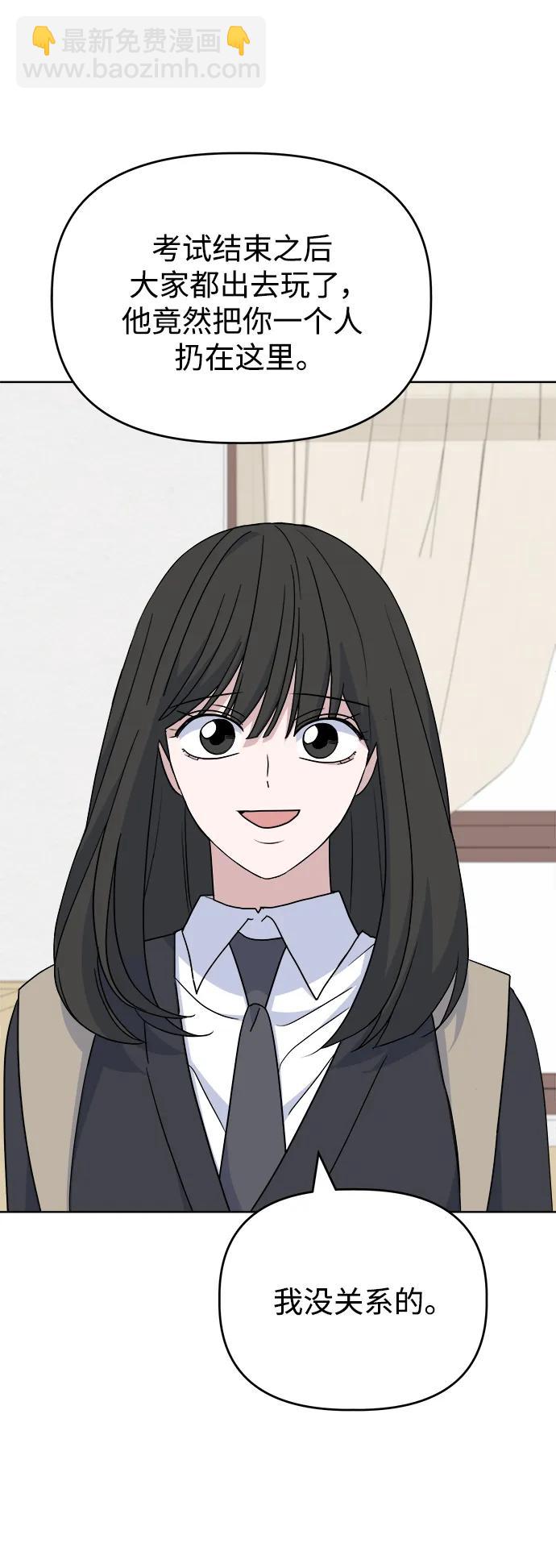 [第86话] 惊喜16