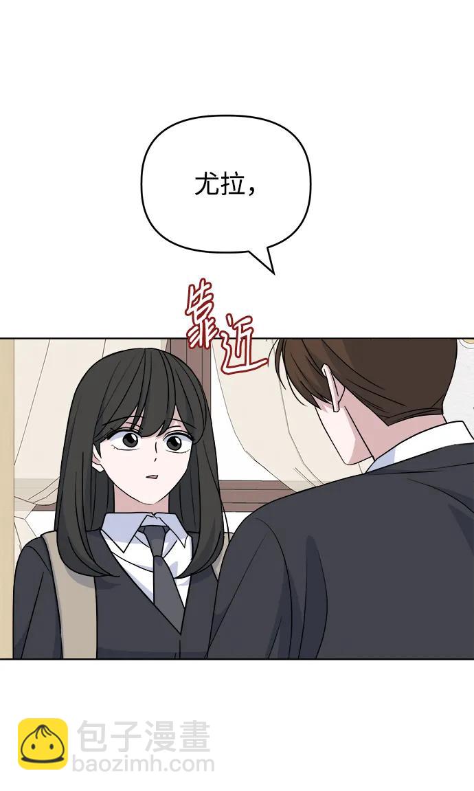 [第86话] 惊喜18