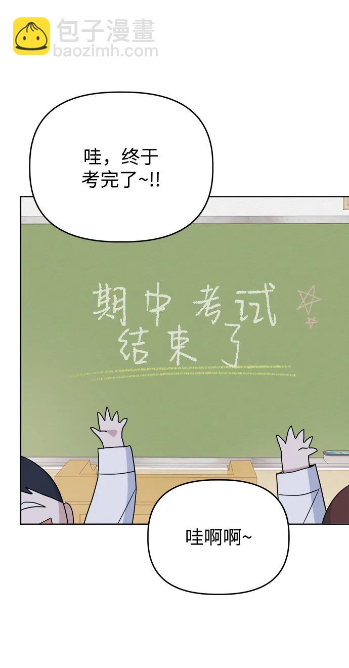 [第86话] 惊喜2
