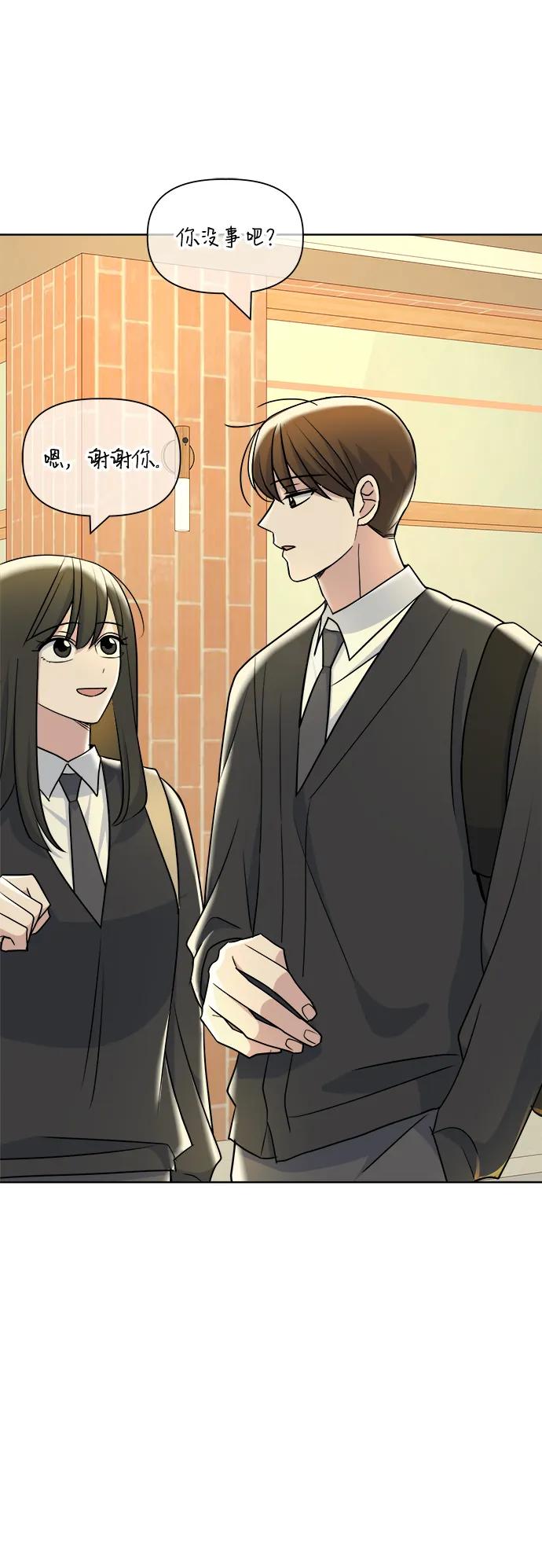 [第86话] 惊喜23