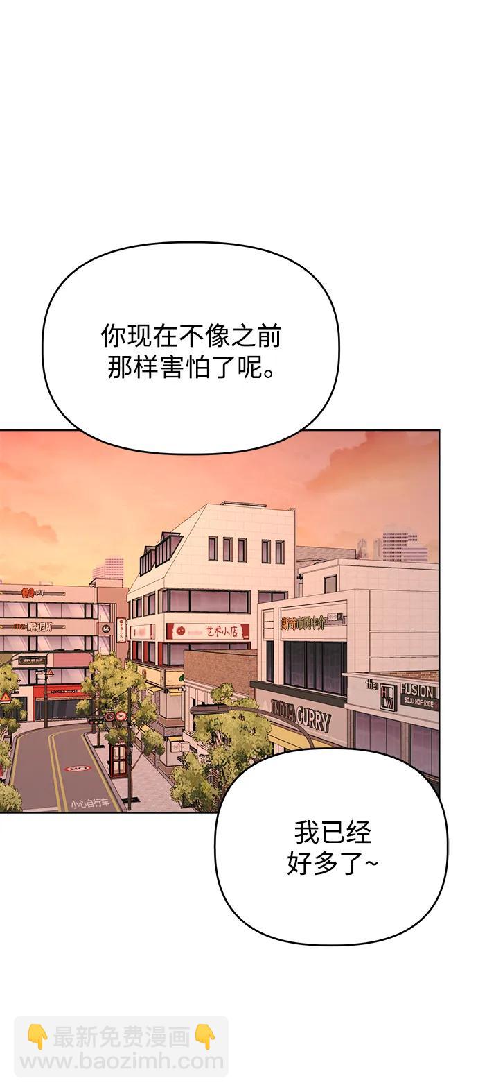 [第86话] 惊喜24