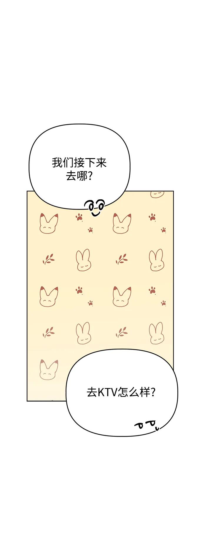 [第86话] 惊喜28
