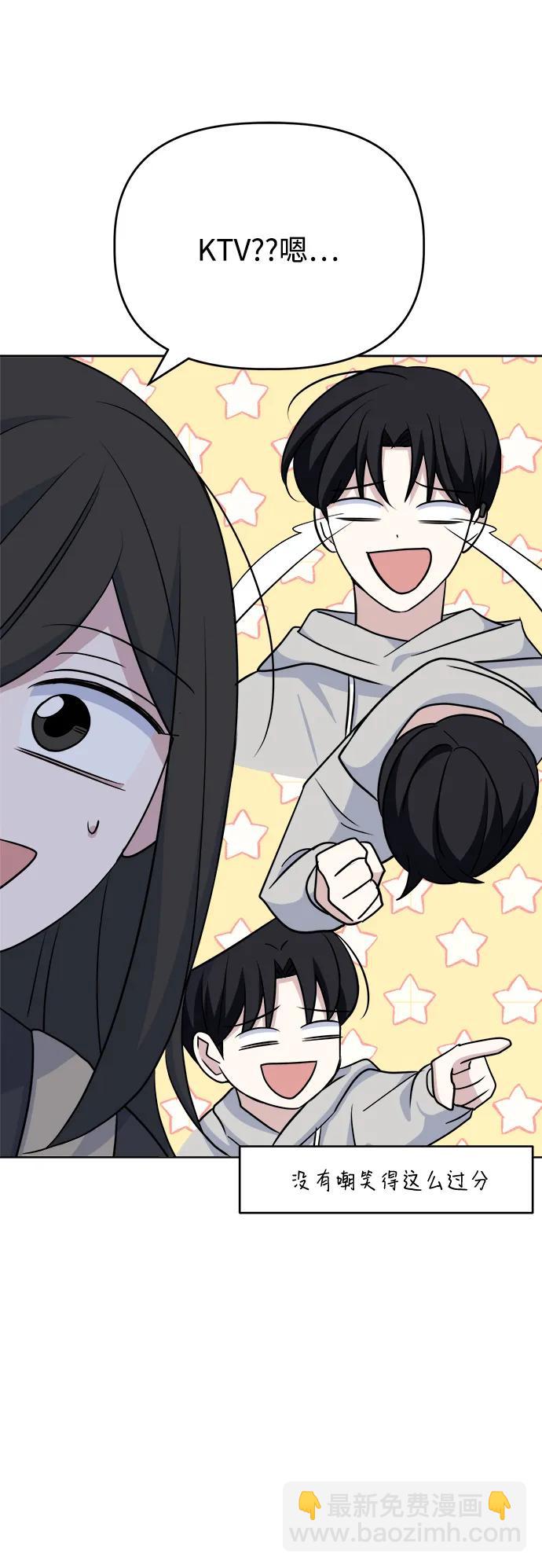 [第86话] 惊喜29