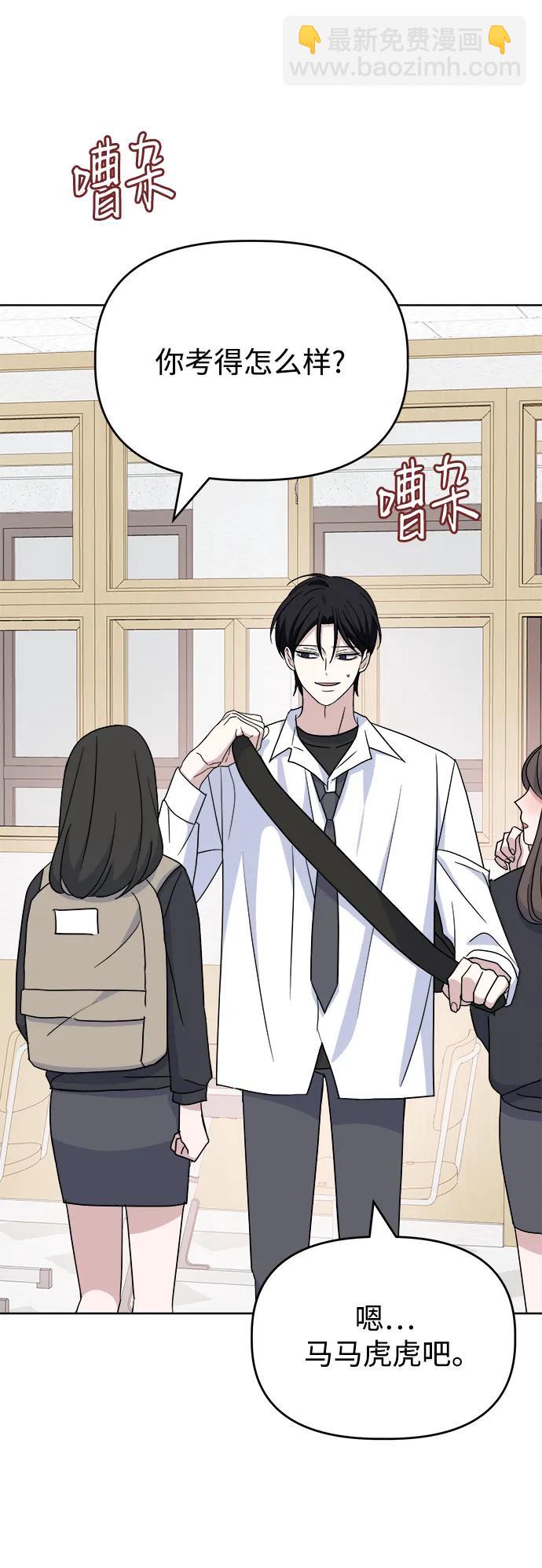 [第86话] 惊喜3