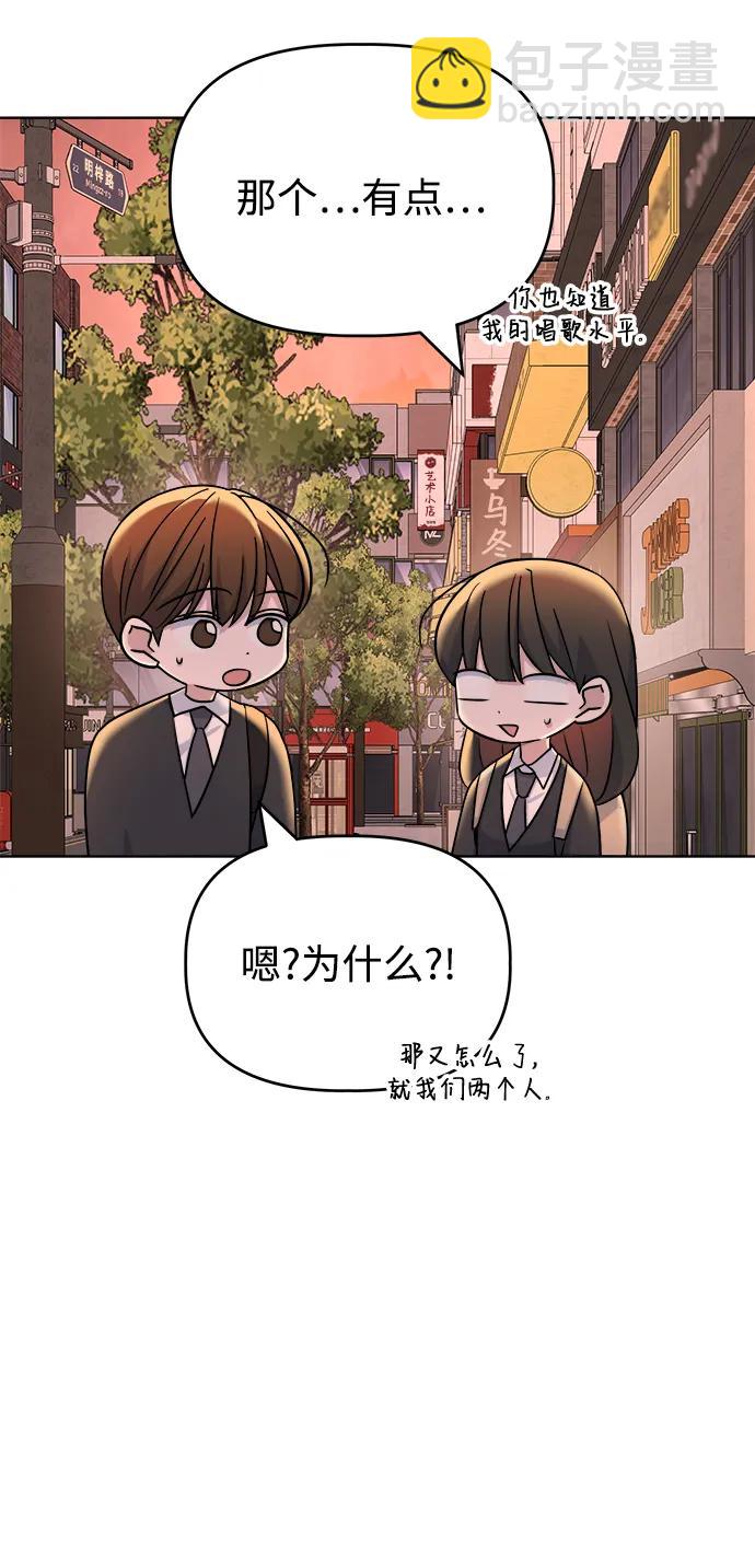 [第86话] 惊喜30