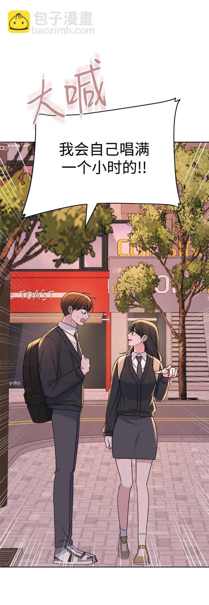 [第86话] 惊喜35