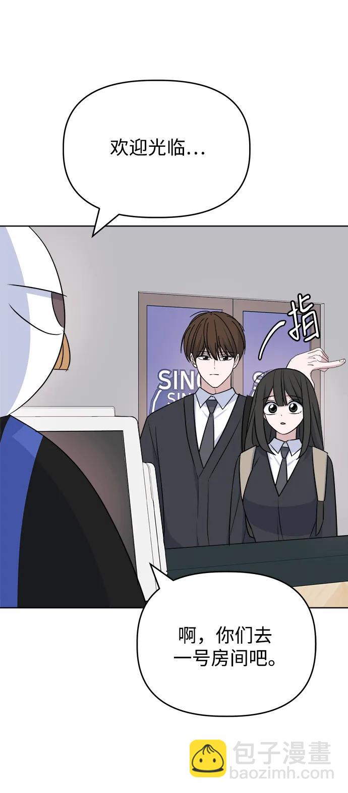 [第86话] 惊喜38