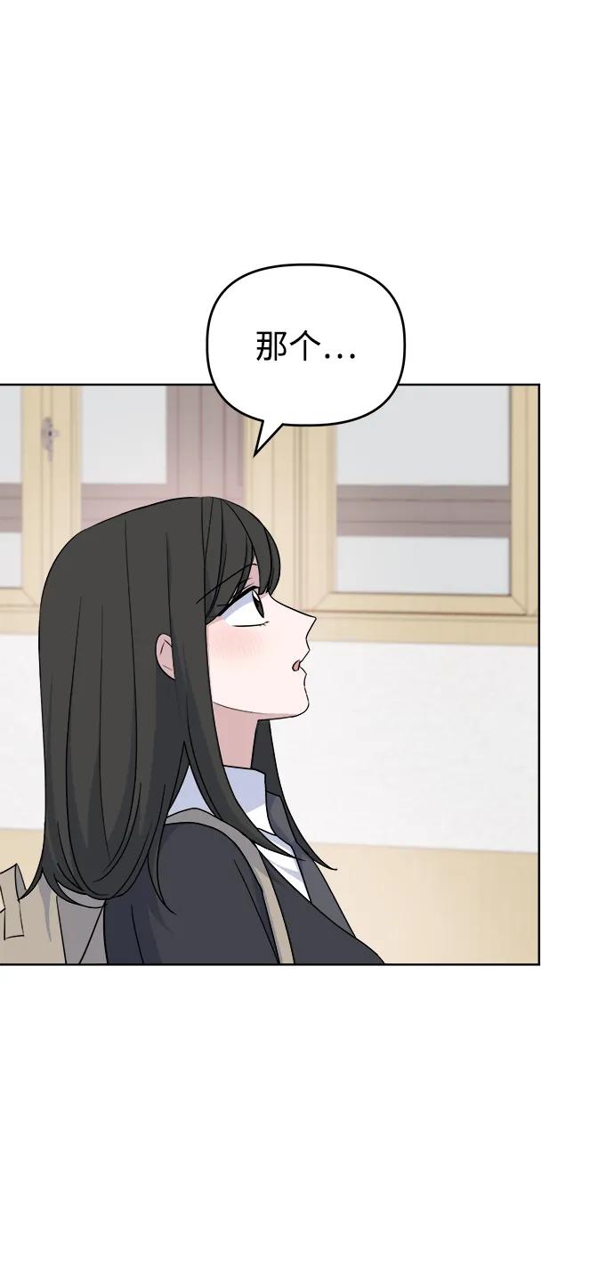 [第86话] 惊喜4
