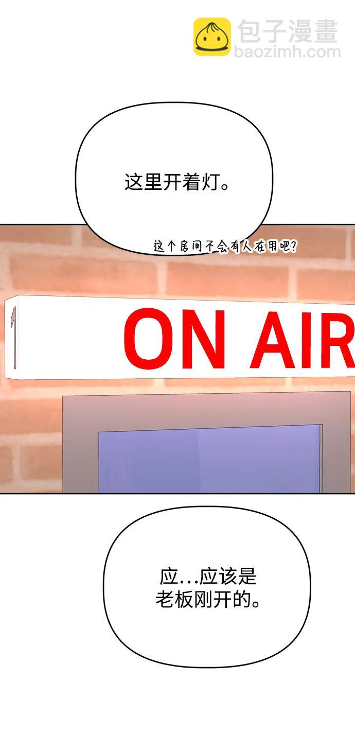 [第86话] 惊喜41