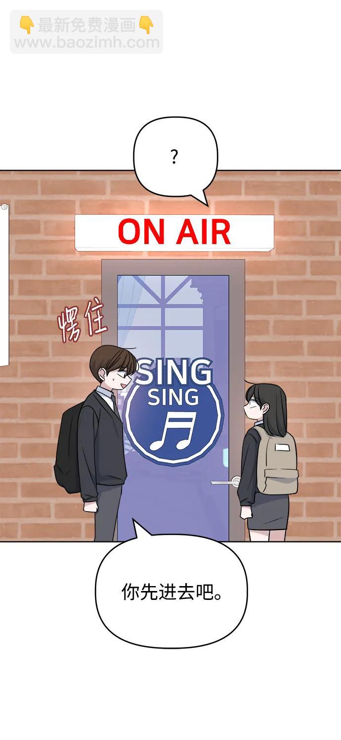[第86话] 惊喜42