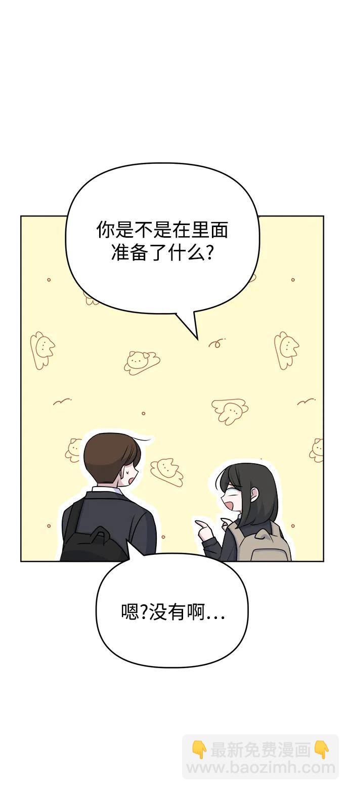 [第86话] 惊喜44