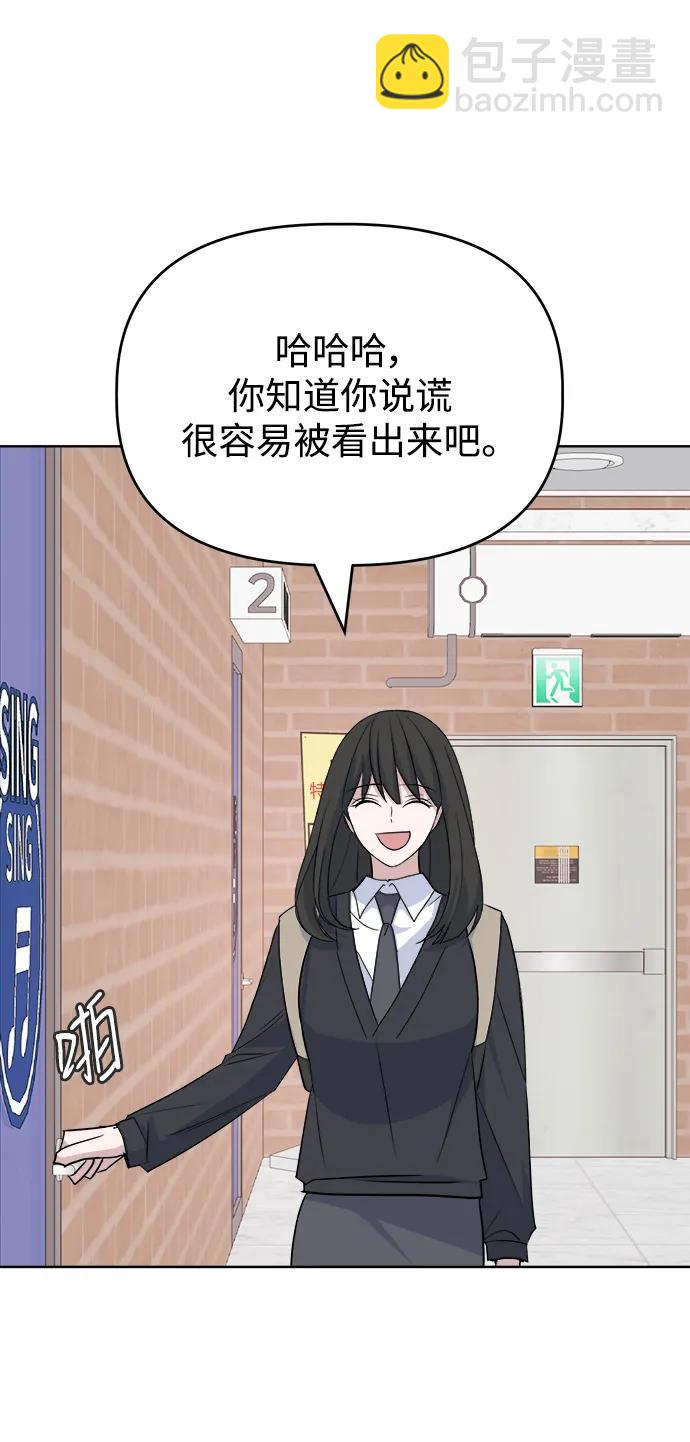 [第86话] 惊喜45
