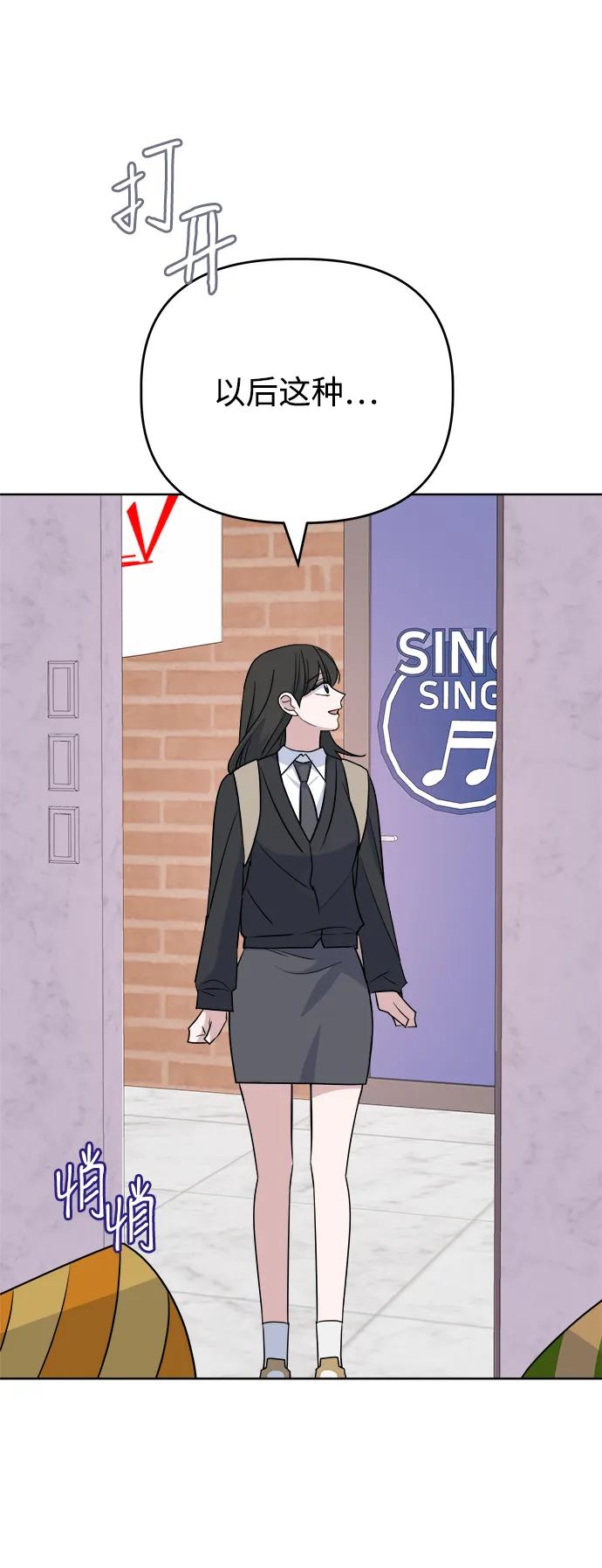 [第86话] 惊喜46