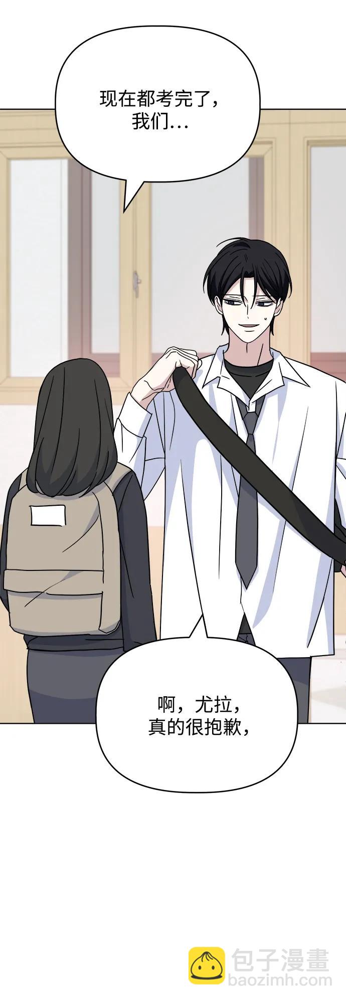 [第86话] 惊喜5