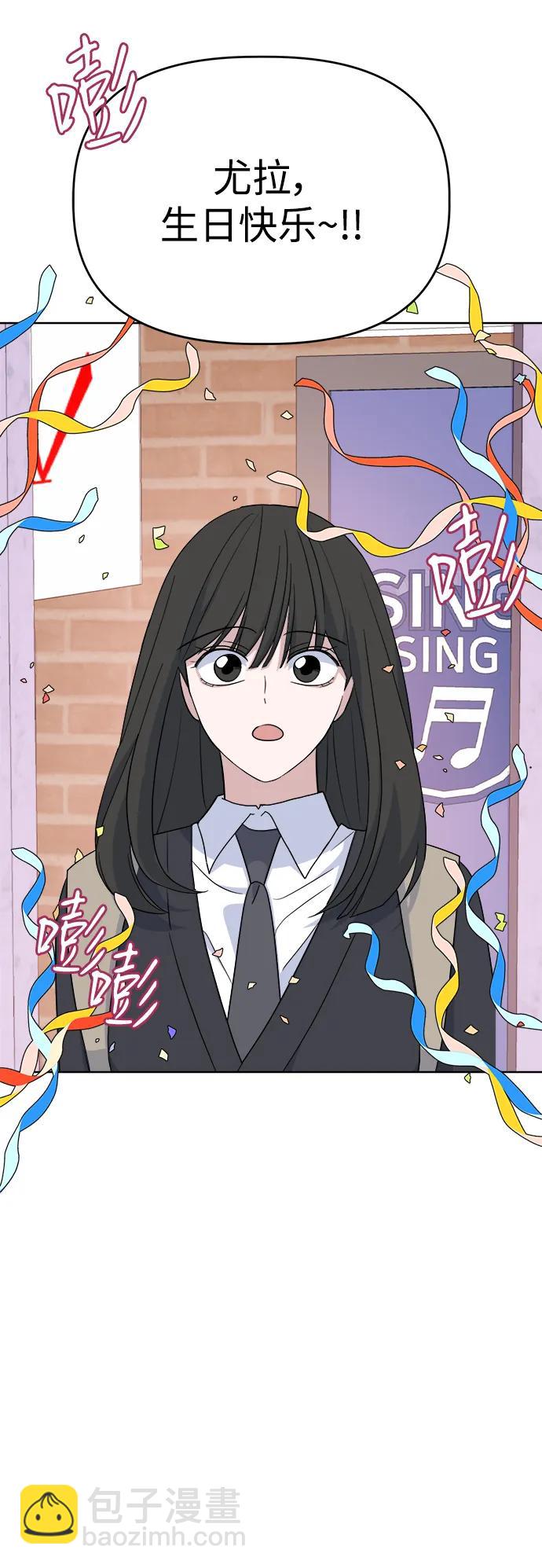 [第86话] 惊喜51