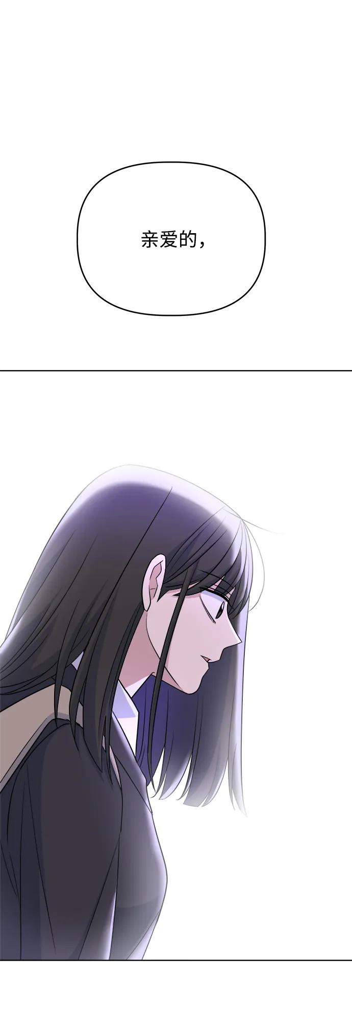 [第86话] 惊喜56