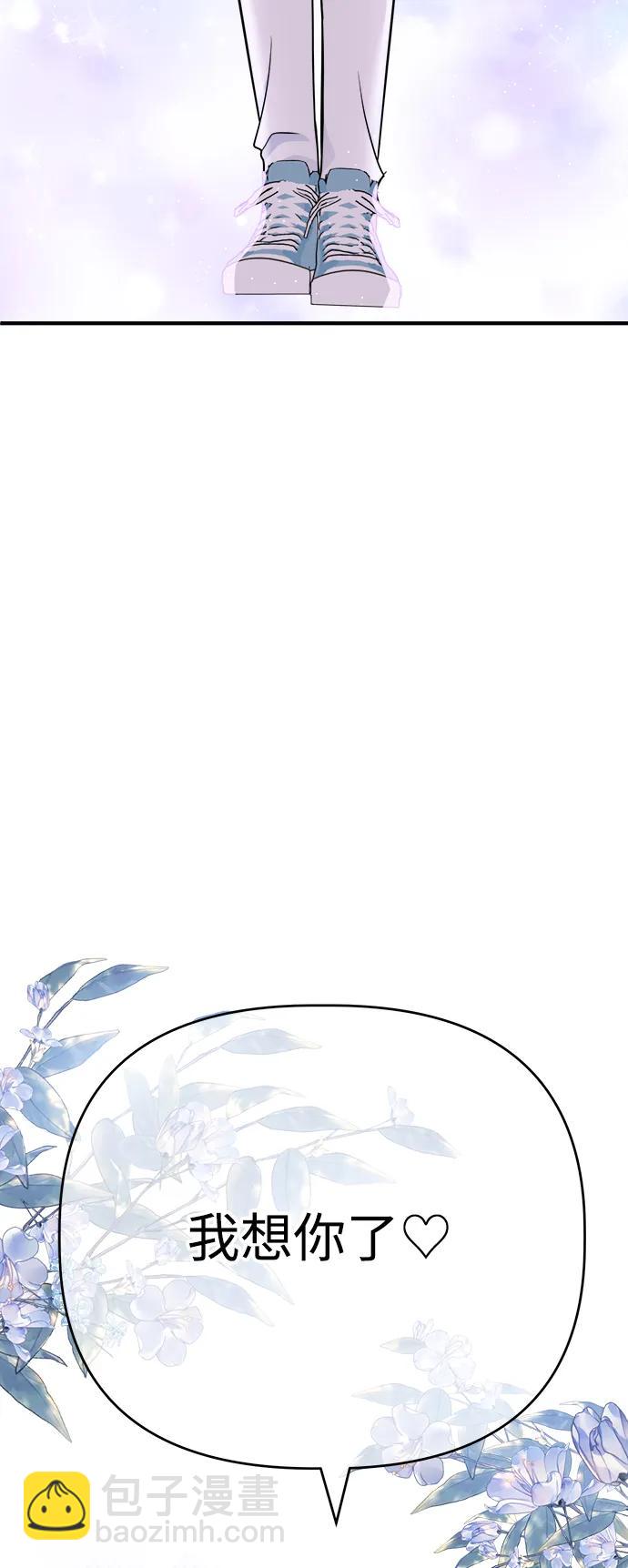 [第86话] 惊喜59