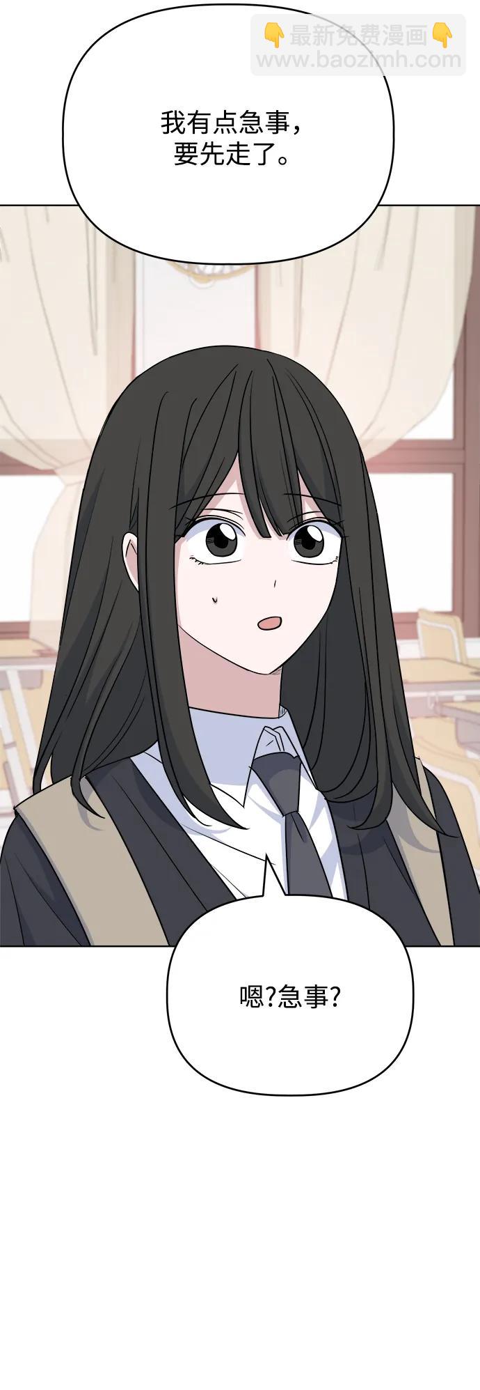 [第86话] 惊喜6
