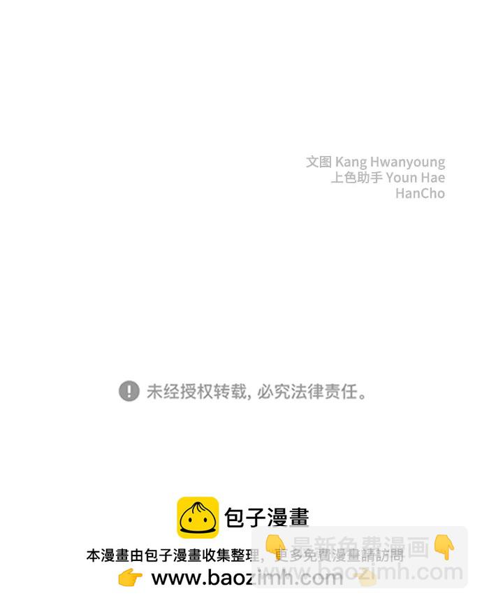 [第86话] 惊喜61
