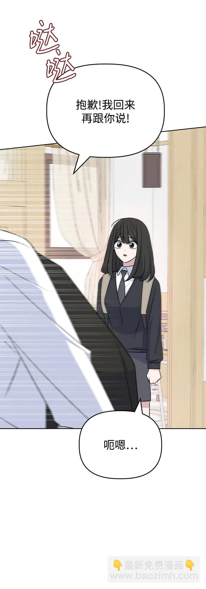 [第86话] 惊喜7