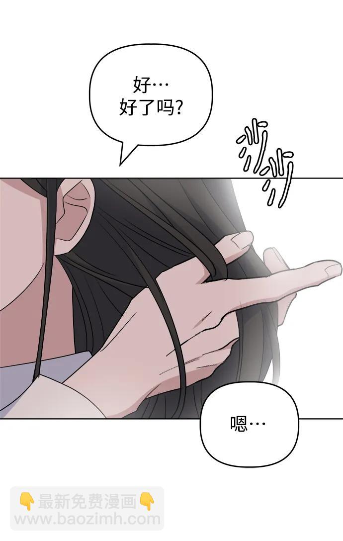 [第88话] Rumor15