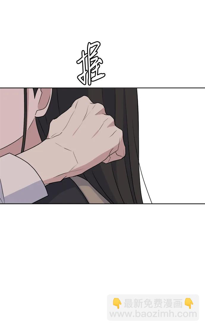 [第88话] Rumor17