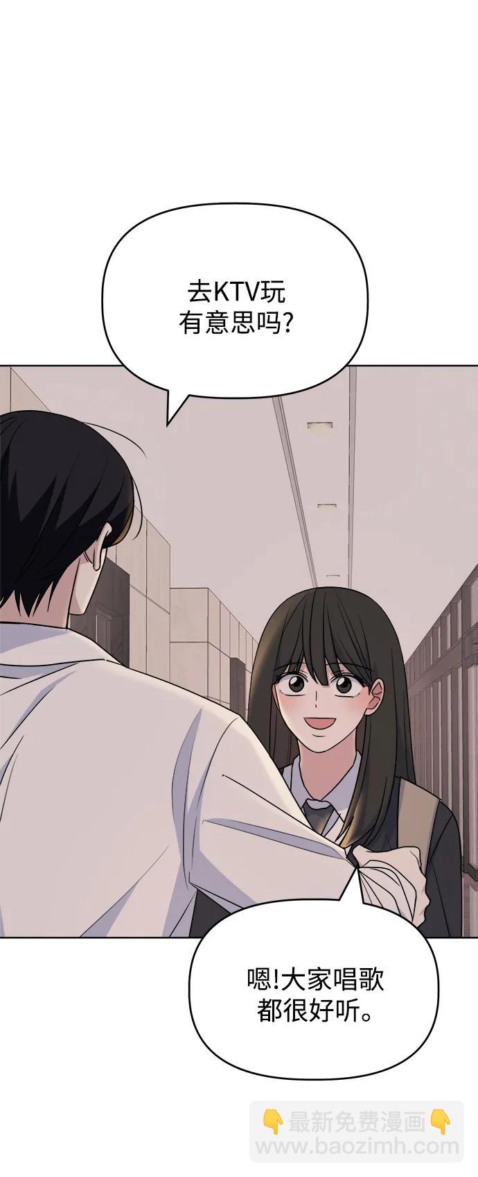 [第88话] Rumor18