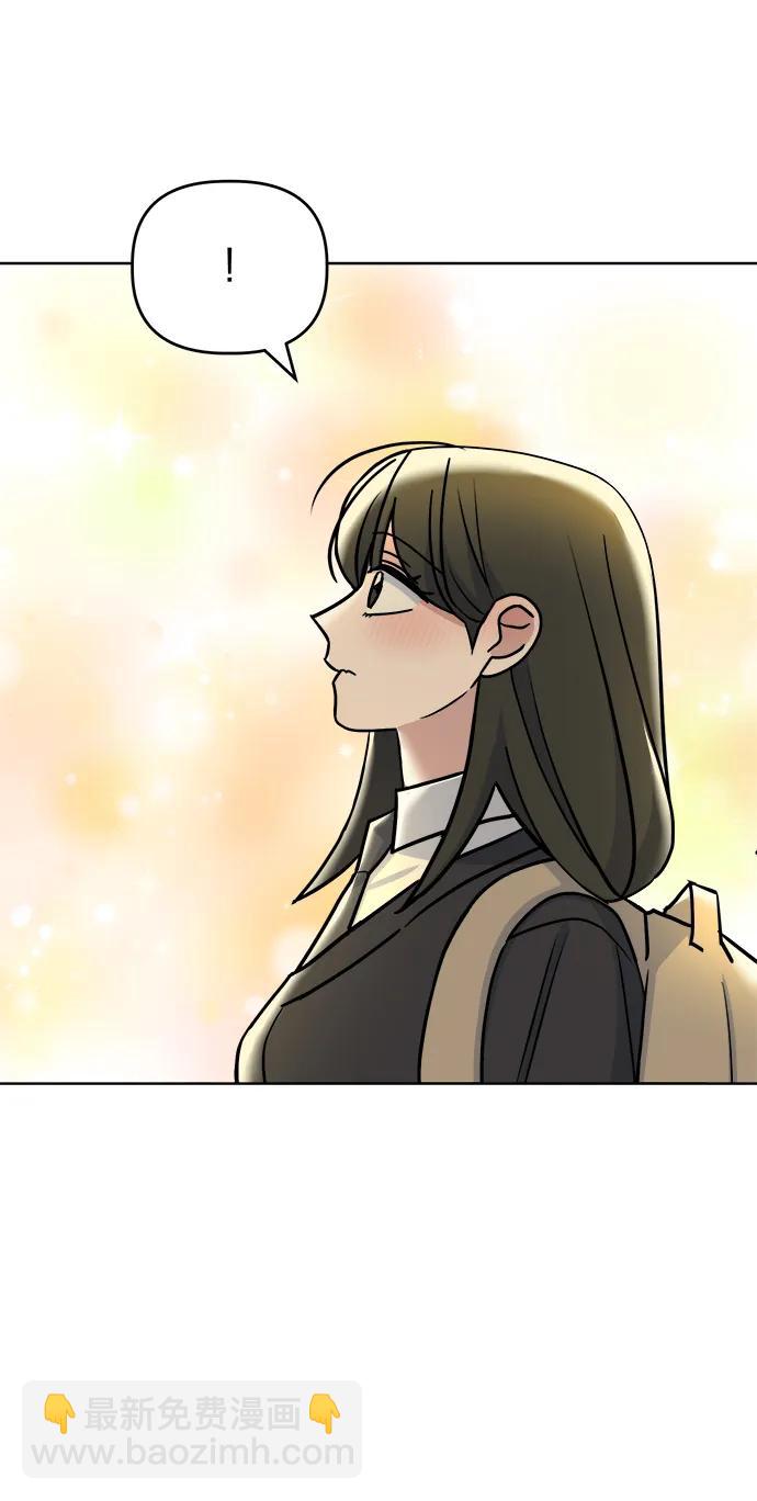 [第88话] Rumor24