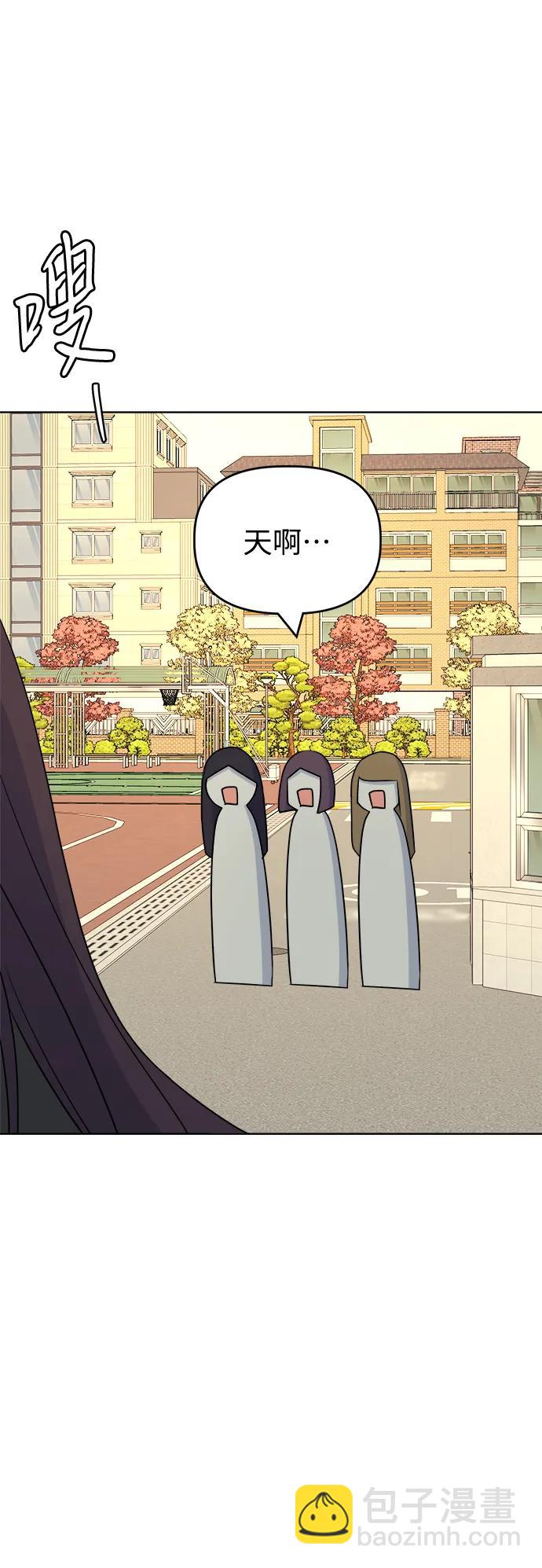 [第88话] Rumor41