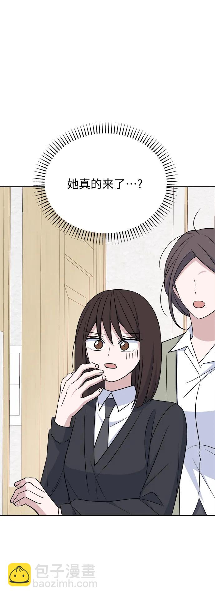 [第88话] Rumor52