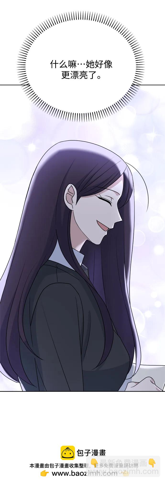 [第88话] Rumor53