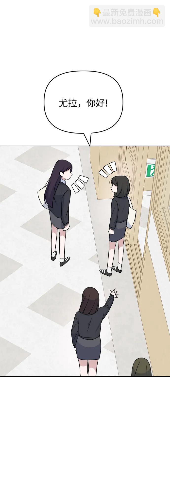 [第88话] Rumor63