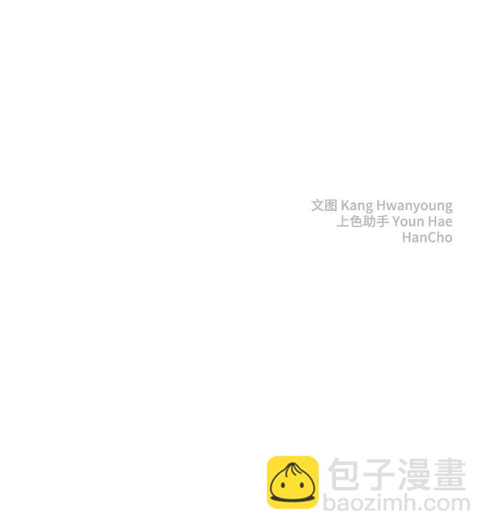 [第88话] Rumor75
