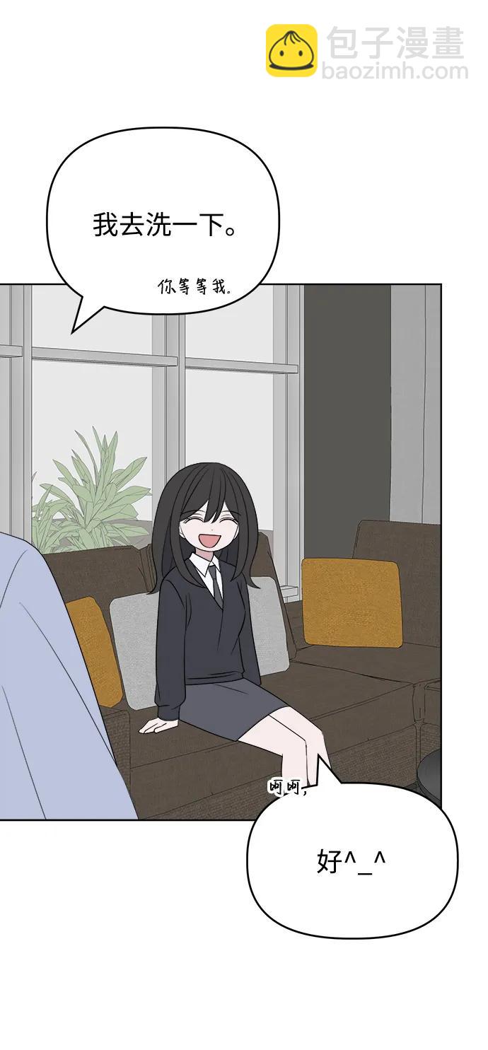 [第88话] Rumor78