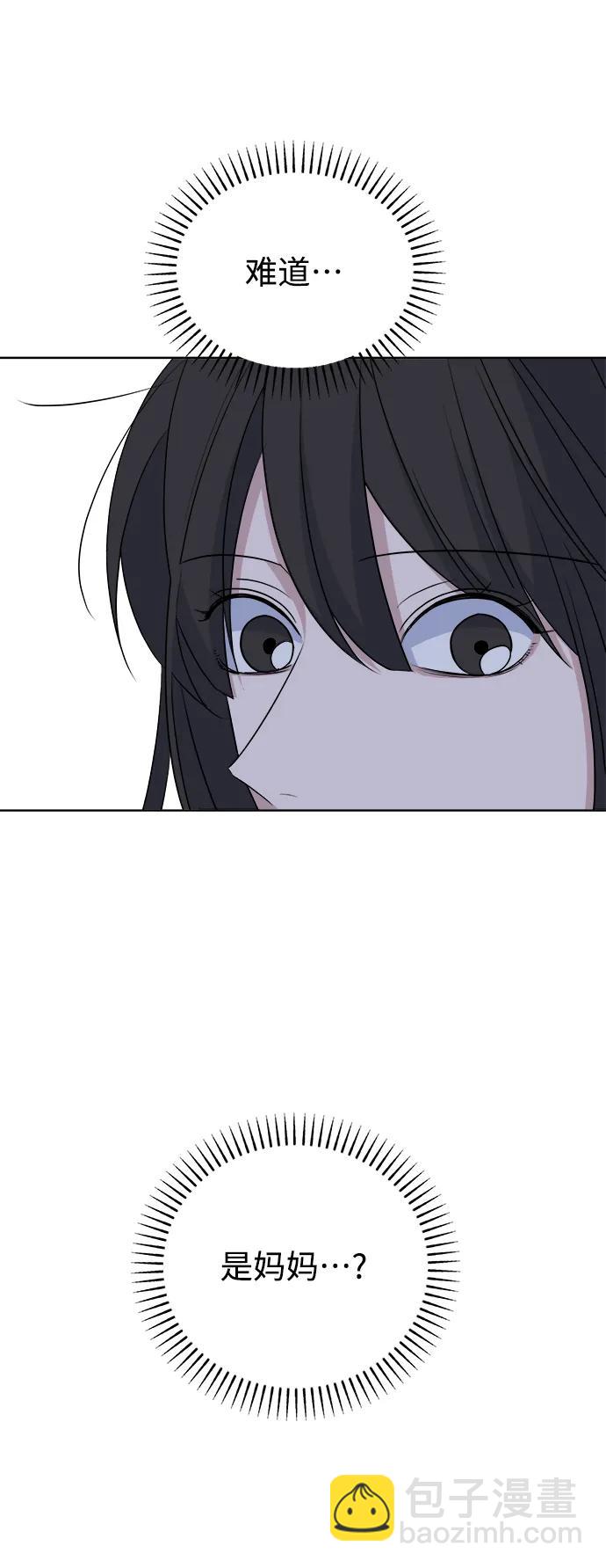 [第88话] Rumor80