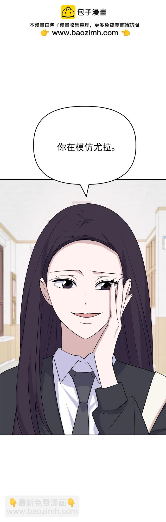 [第89话] 某种理由1